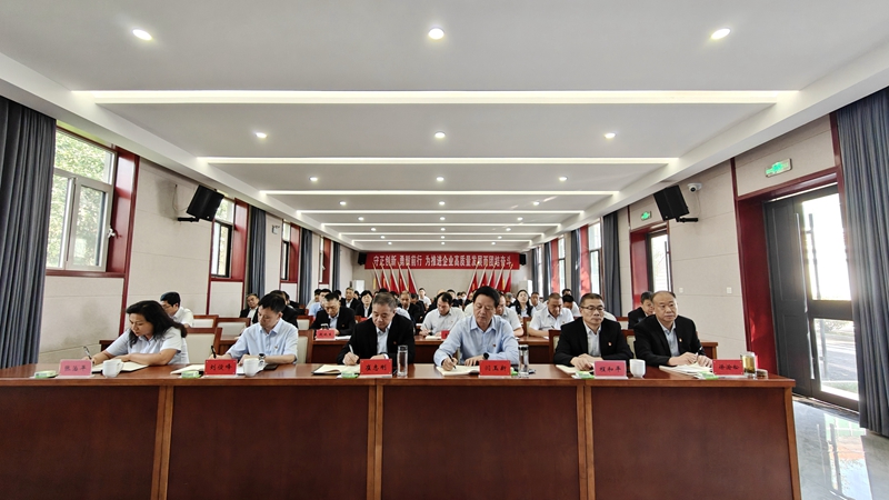 博農集團開展黨紀教育和能力提升專題培訓工作